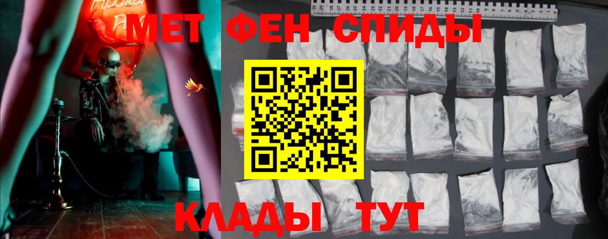 АМФЕТАМИН  Гагарин  АМФЕТАМИН Premium 