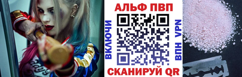 Alpha-PVP Соль  Гагарин 
