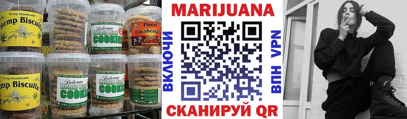 Cannafood марихуана  Гагарин 
