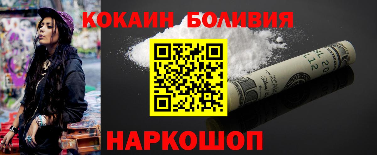 КОКАИН 98% Гагарин