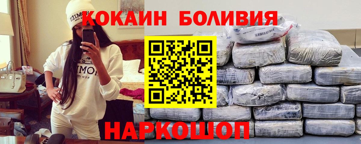 Кокаин VHQ Гагарин