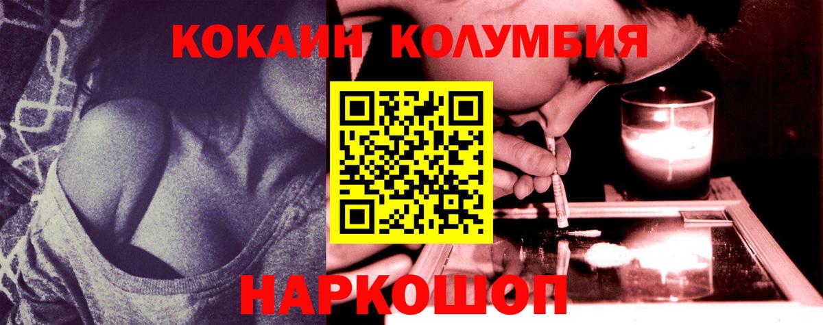 COCAIN 99%  Cocaine Боливия  Cocaine  Гагарин 