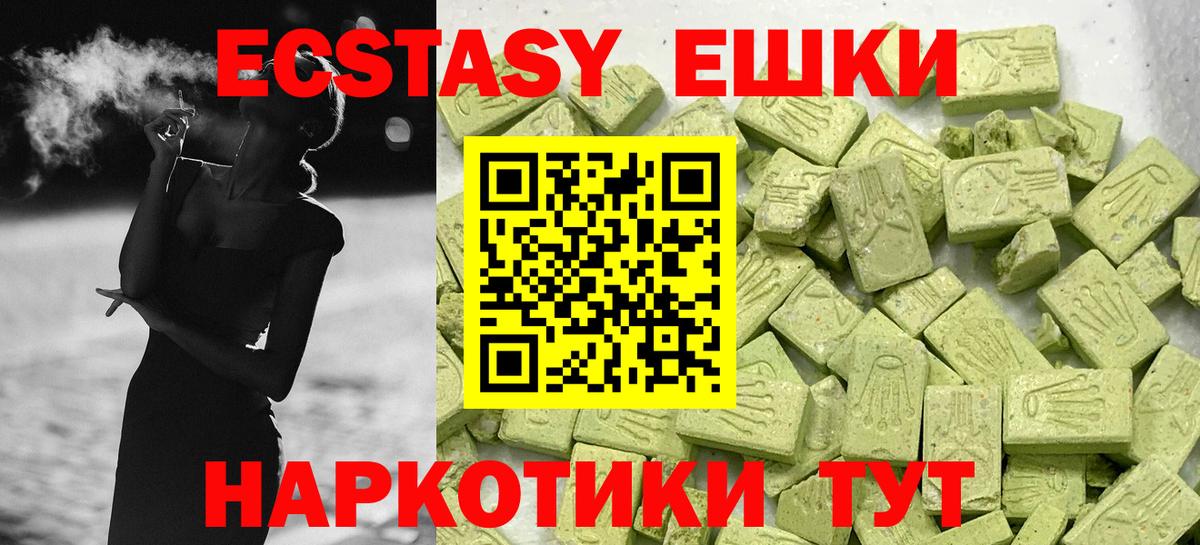 ЭКСТАЗИ диски  ЭКСТАЗИ  Вход с VPN  Гагарин  ЭКСТАЗИ Philipp Plein 