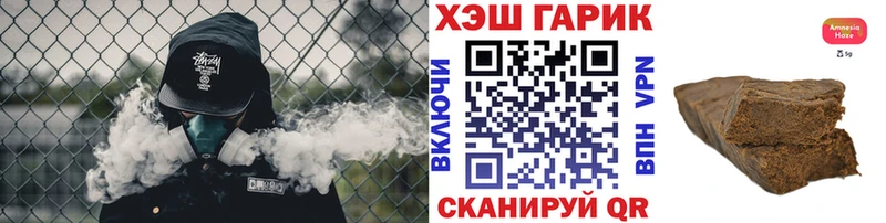 Гашиш хэш  ОМГ ОМГ вход  Гагарин 