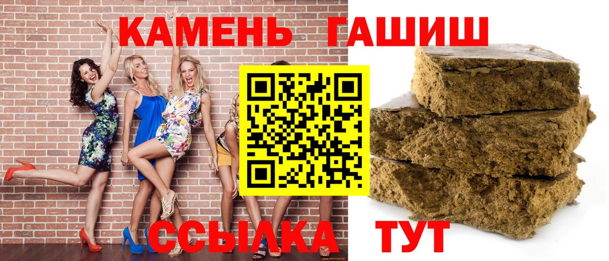 Гашиш Cannabis Гагарин