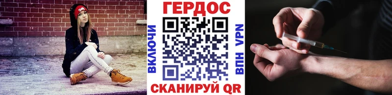 ГЕРОИН герыч  цены наркотик  Гагарин 