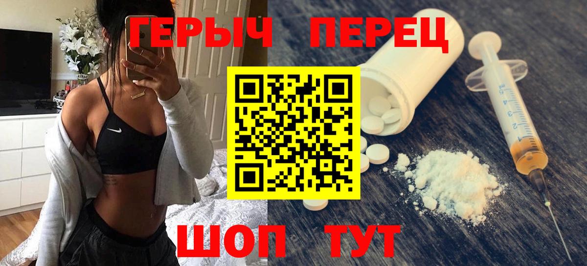 Гагарин  ГЕРОИН гречка  Вход с VPN 