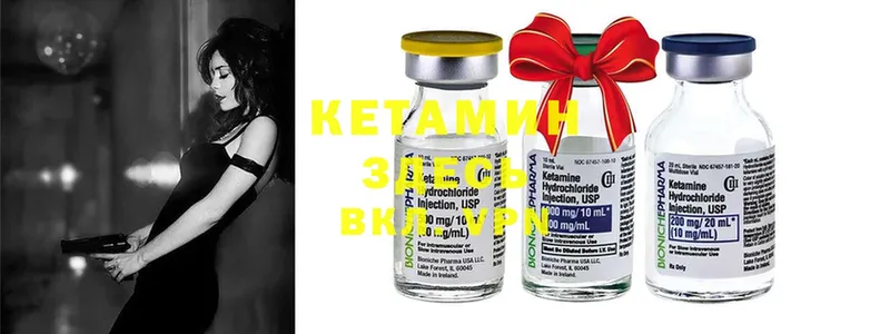 купить  цена  Гагарин  КЕТАМИН ketamine 