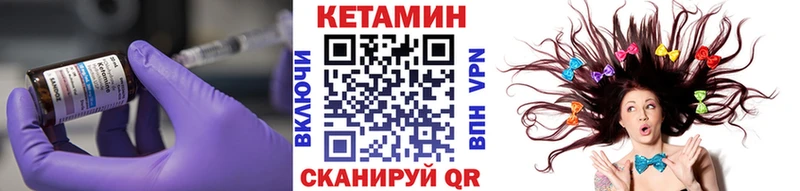 Кетамин ketamine  Гагарин 