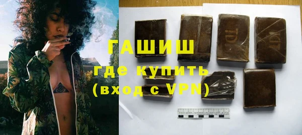 каннабис Белая Холуница