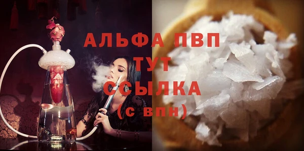 амф Михайловск