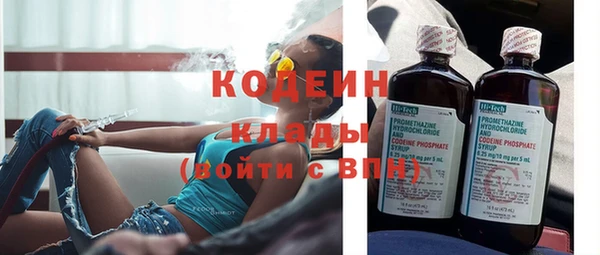 COCAINE Михайловка