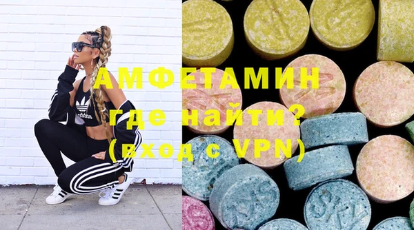 COCAINE Михайловка
