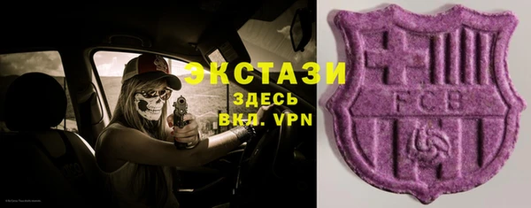 COCAINE Михайловка