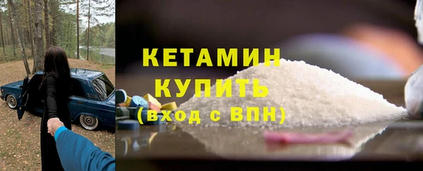кристаллы Михайлов