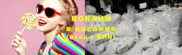 кристаллы Михайлов