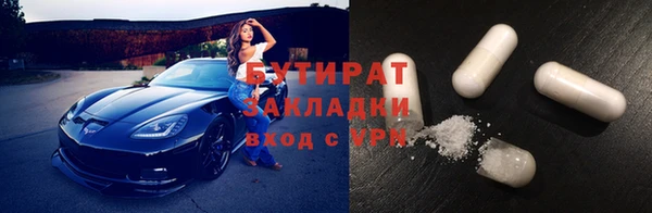 кристаллы Михайлов