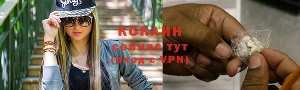 кристаллы Михайлов