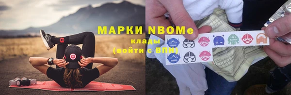 COCAINE Михайловка