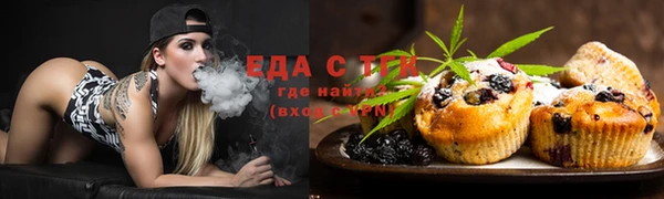 кристаллы Михайлов
