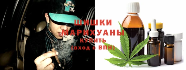 кристаллы Михайлов