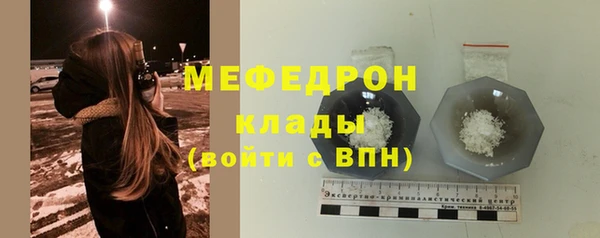 амф Михайловск