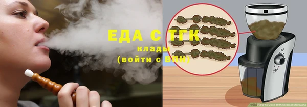 амф Михайловск