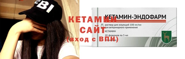 COCAINE Михайловка