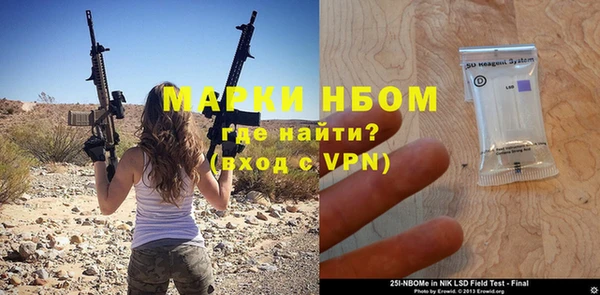 амф Михайловск