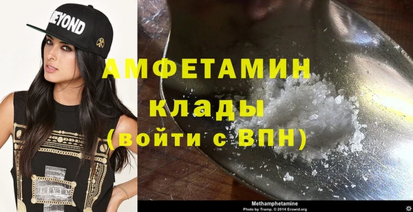 COCAINE Михайловка