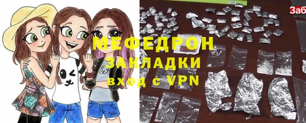 COCAINE Михайловка