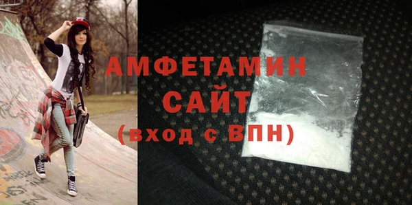 COCAINE Михайловка