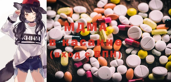 COCAINE Михайловка