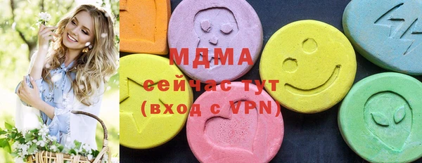 COCAINE Михайловка