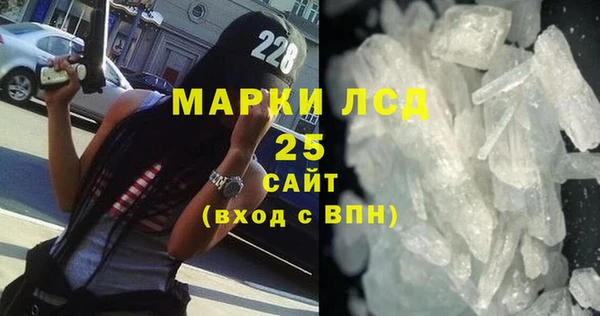 кристаллы Михайлов