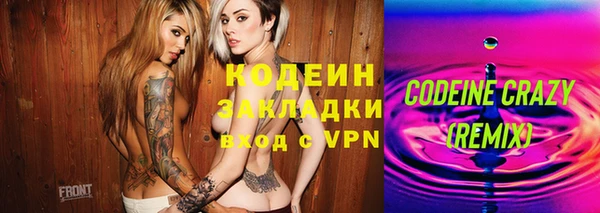 кристаллы Михайлов