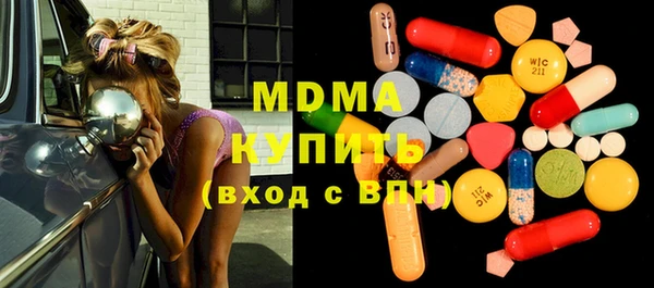 COCAINE Михайловка