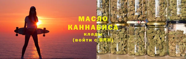 кристаллы Михайлов