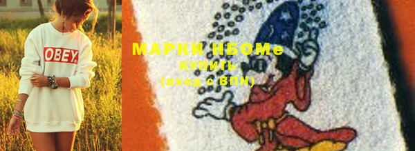 кристаллы Михайлов