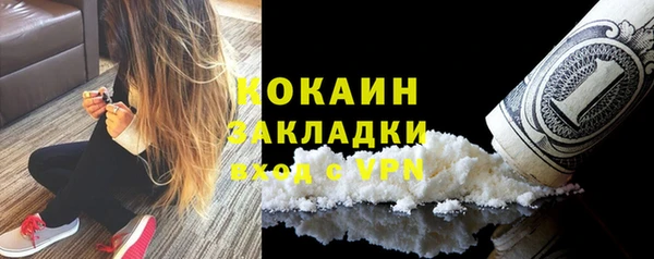 кристаллы Михайлов