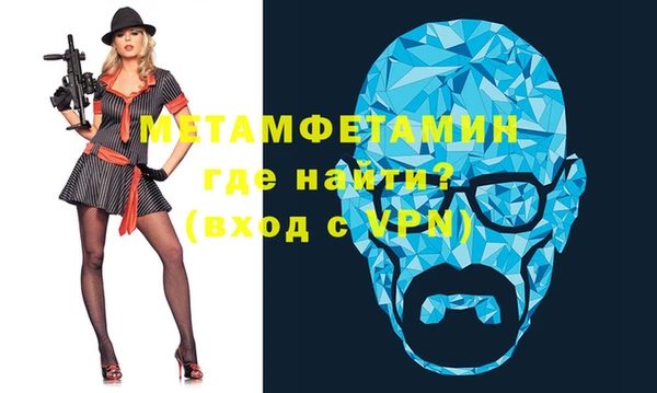 гидра Билибино