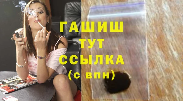 каннабис Белая Холуница