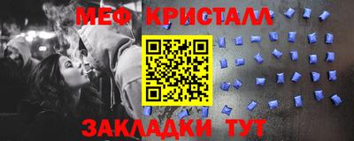 мдпв Беслан