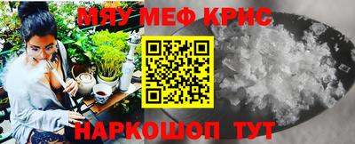 mdpv Берёзовский