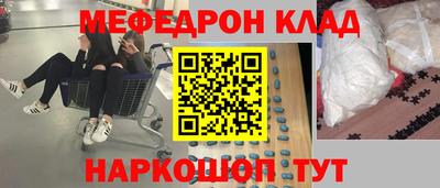 бошки Беслан