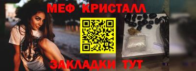 бошки Беслан