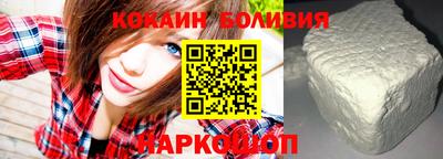 бошки Беслан