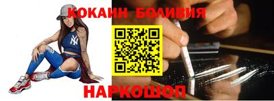 бошки Беслан