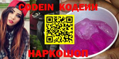 бошки Беслан