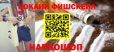 мдма Бийск